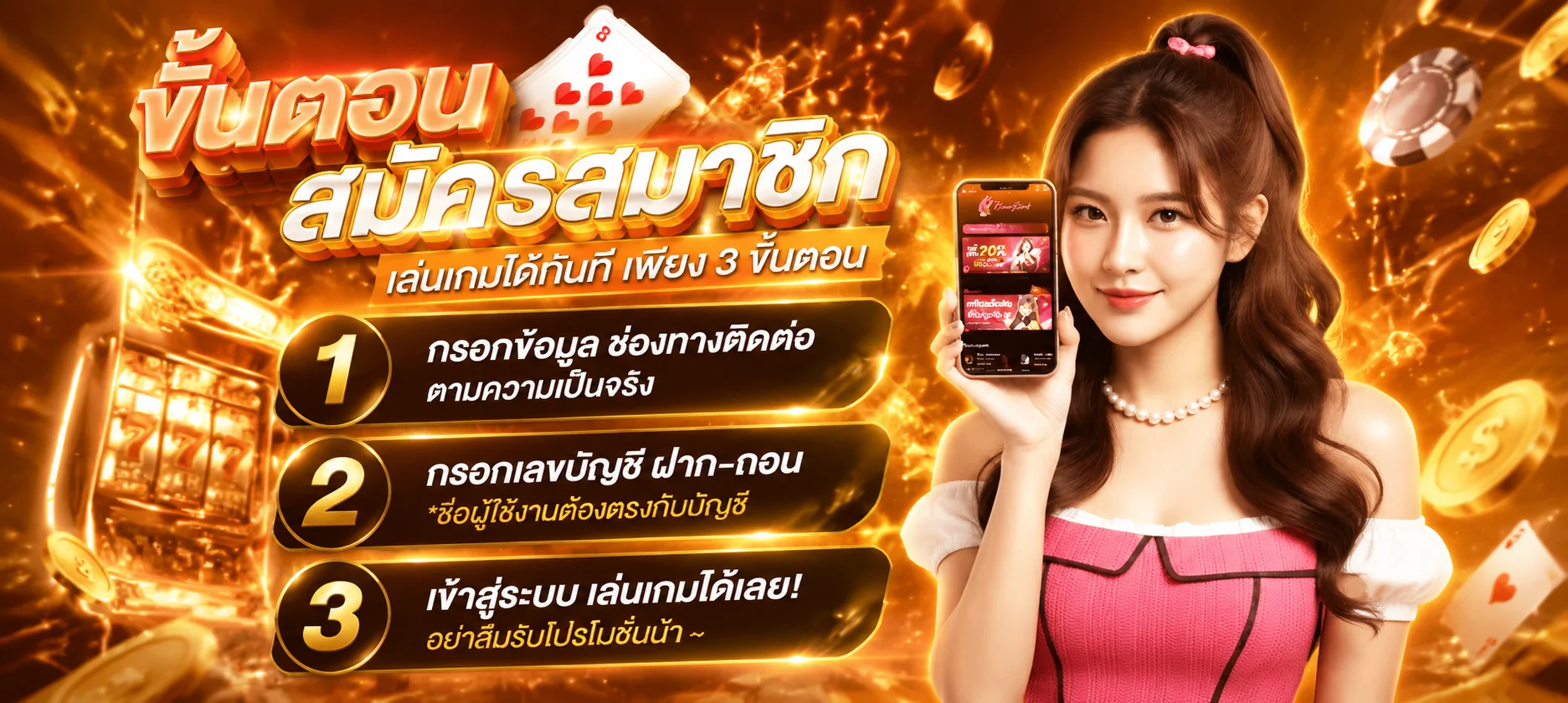 seabreezes เว็บเดิมพันออนไลน์ ทางเข้า สมัคร เล่นง่าย