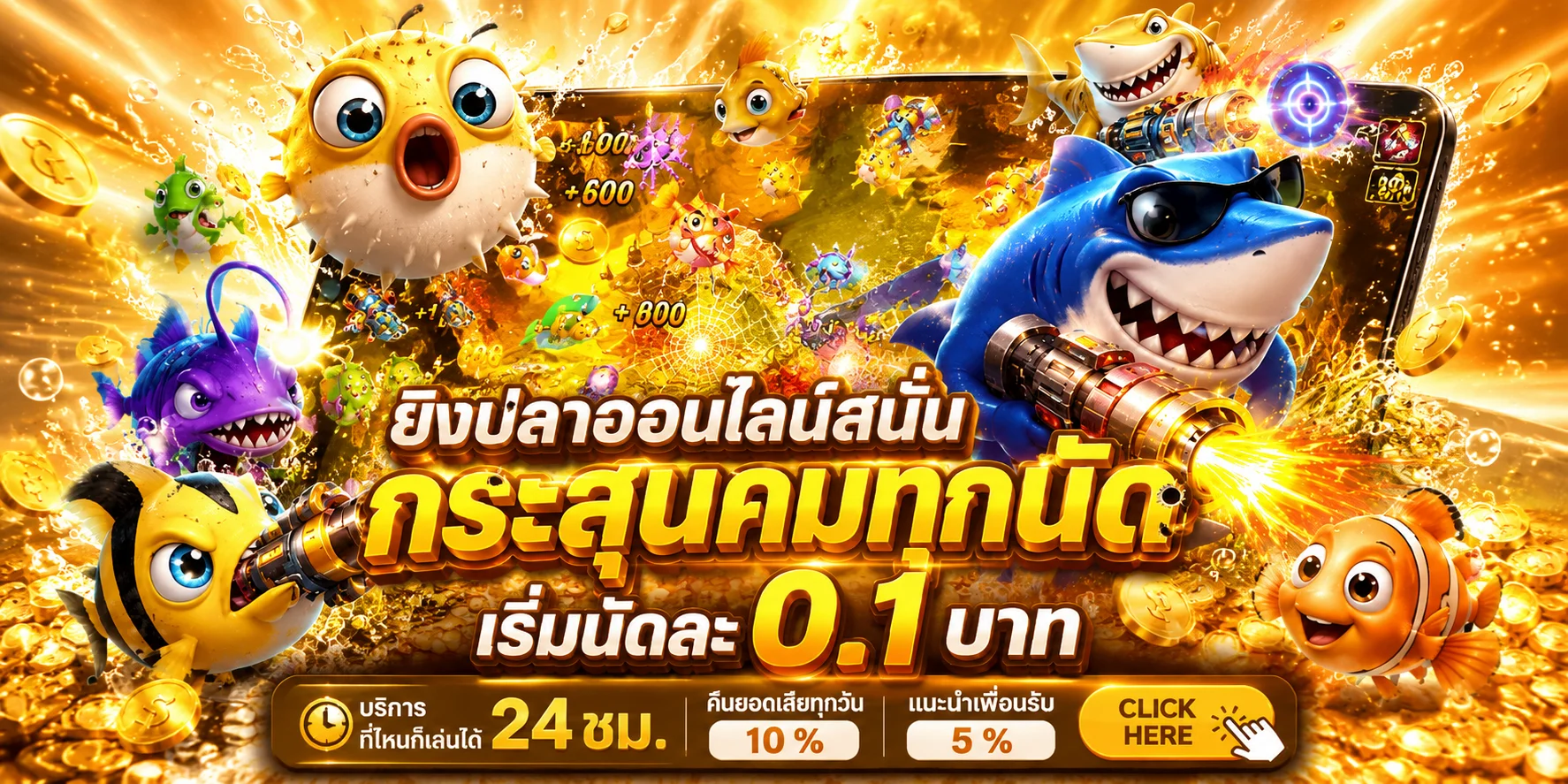 ทดลองเล่นสล็อตฟรี seabreezes ก่อนสมัครสมาชิกจริง