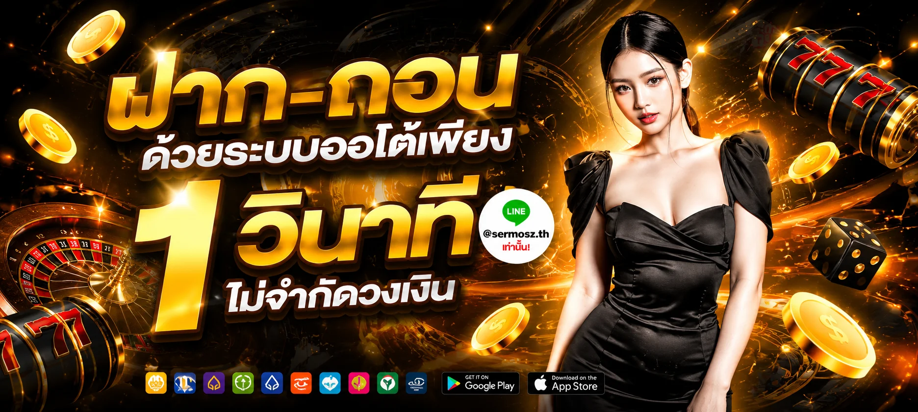 seabreezes เว็บเดิมพันออนไลน์ ทางเข้า สมัคร เล่นง่าย