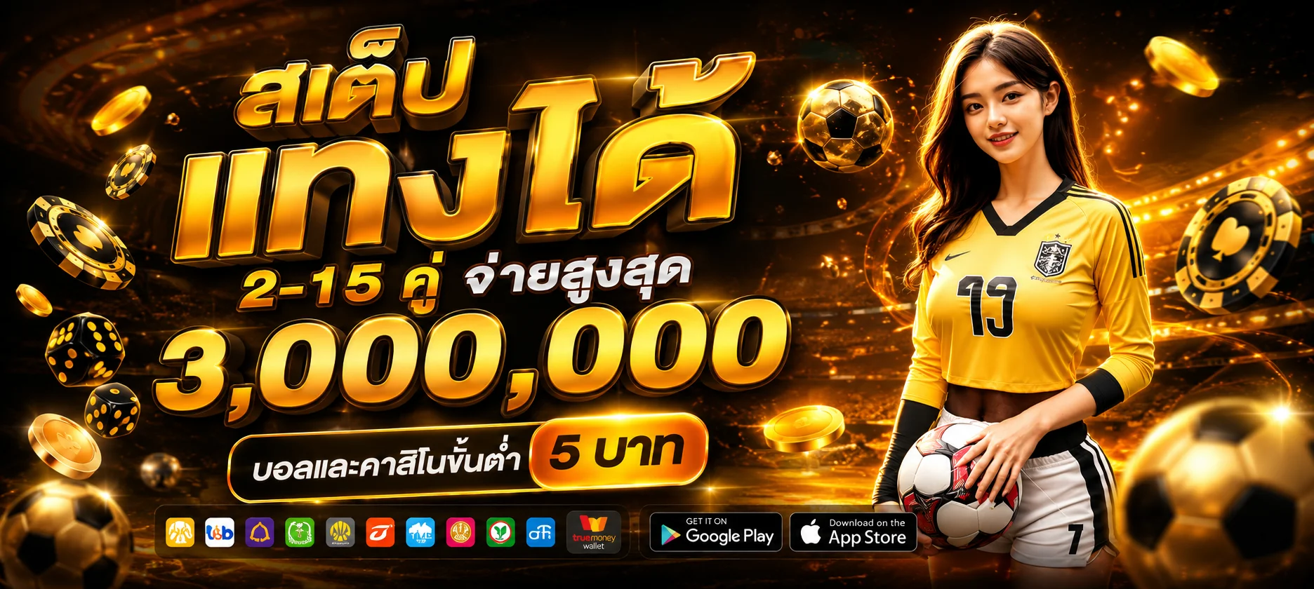 seabreezes เว็บเดิมพันออนไลน์ ทางเข้า สมัคร เล่นง่าย